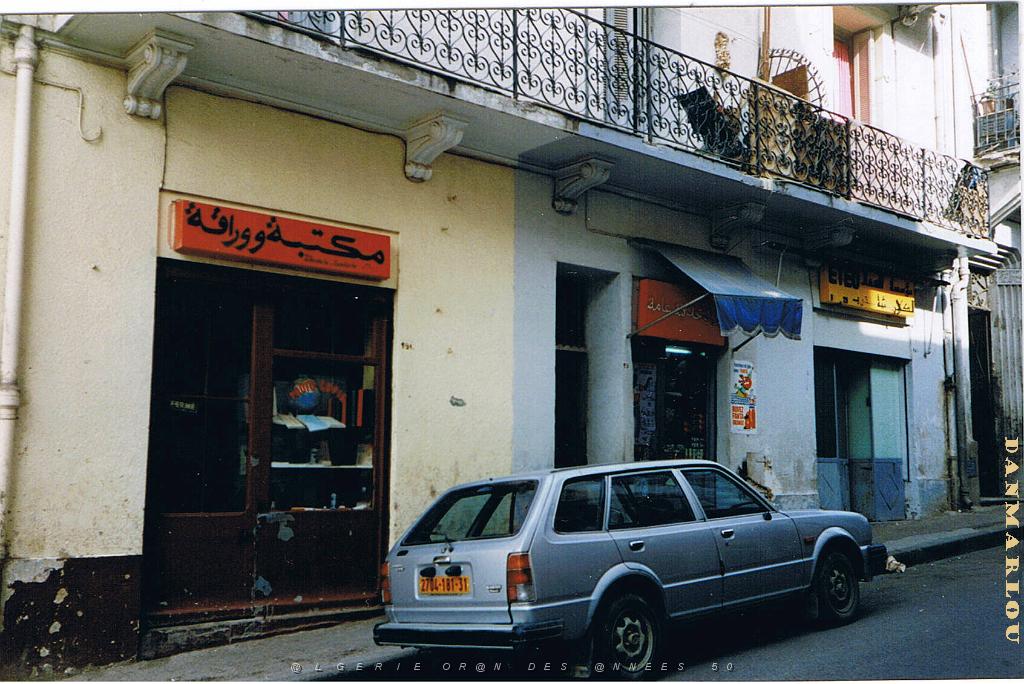ORAN AOUT 2006 QUARTIER ST PIERRE 19 RUE ARAGO CORDONNERIE GUIRAO.jpg